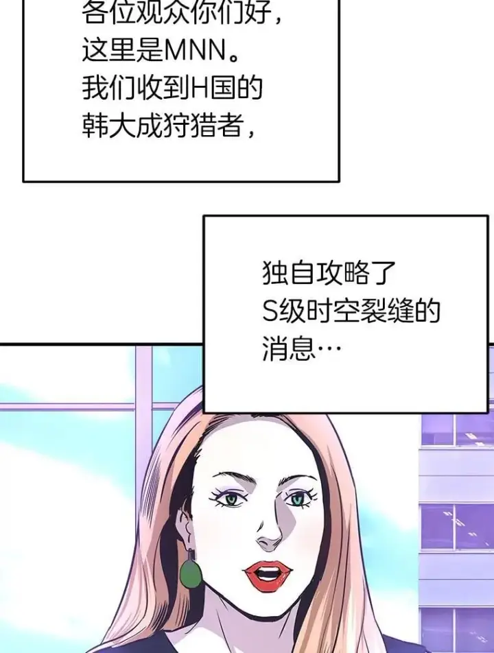 《霸主屹立于地狱之上》74.一战成名图68