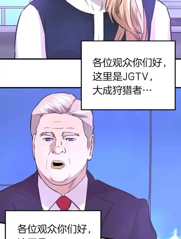 《霸主屹立于地狱之上》74.一战成名图69