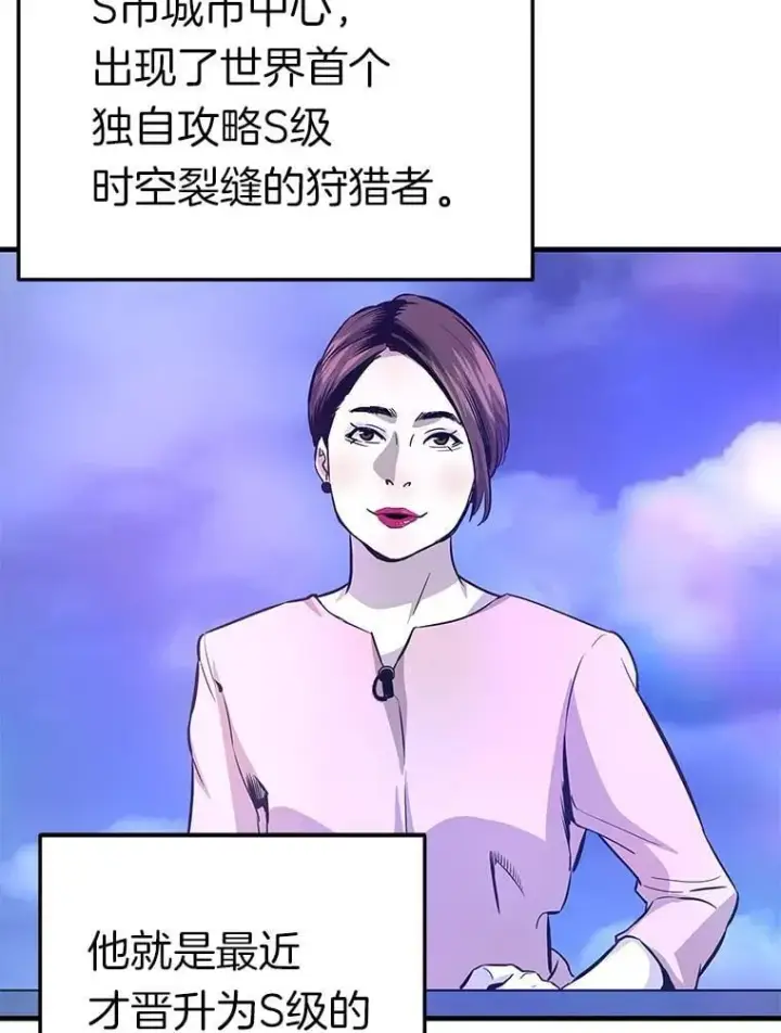 《霸主屹立于地狱之上》74.一战成名图71