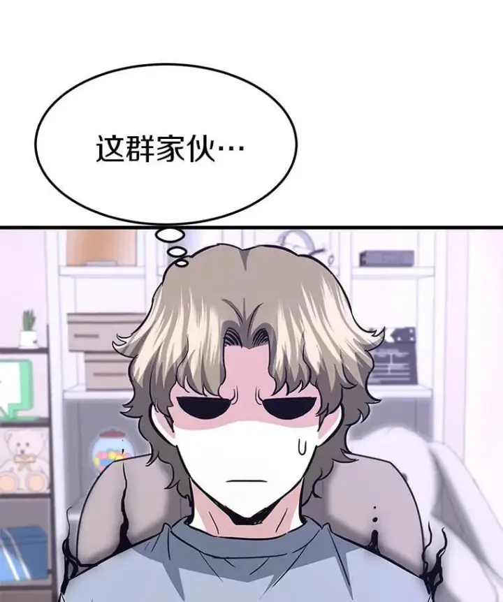 《霸主屹立于地狱之上》74.一战成名图84
