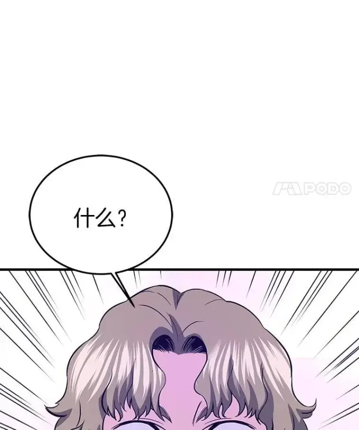 《霸主屹立于地狱之上》74.一战成名图90