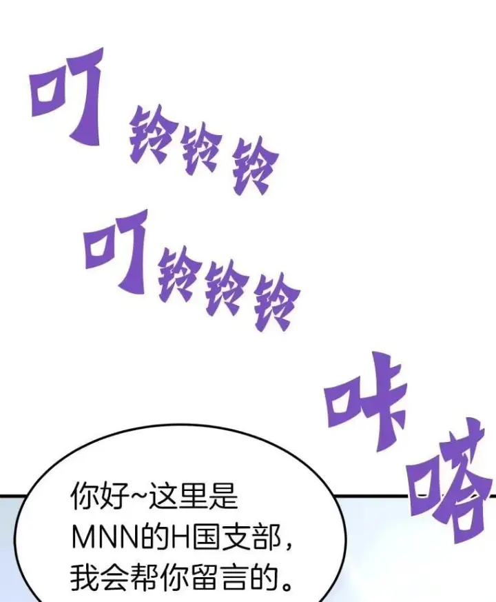《霸主屹立于地狱之上》74.一战成名图93