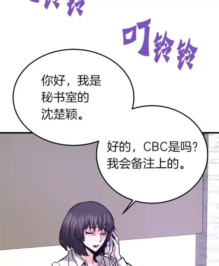 《霸主屹立于地狱之上》74.一战成名图95