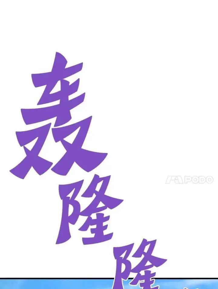 《霸主屹立于地狱之上》75.被记者围攻图107