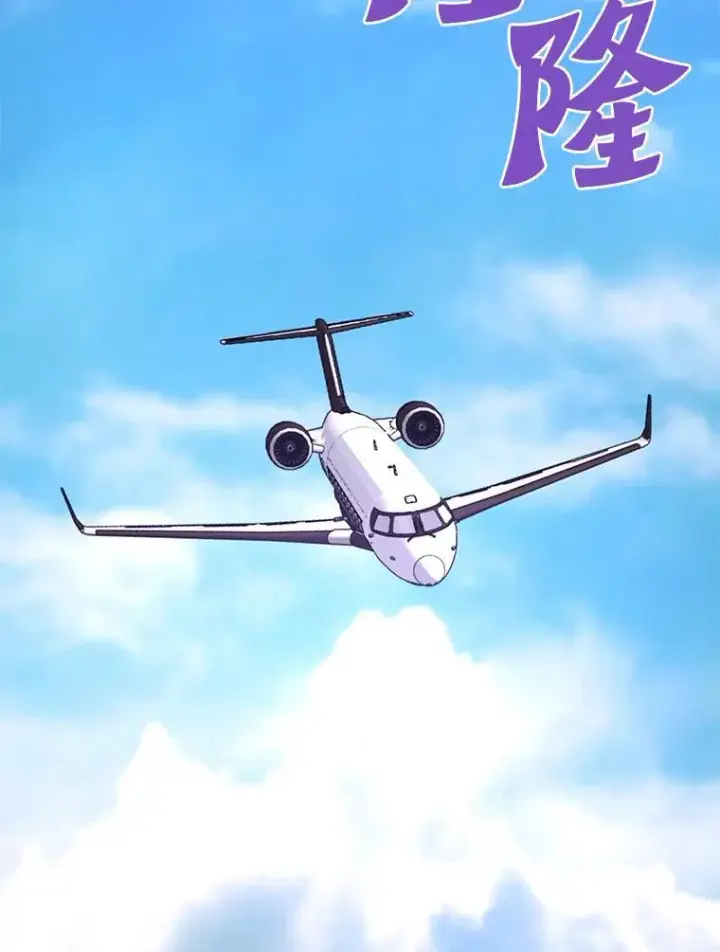 《霸主屹立于地狱之上》75.被记者围攻图108