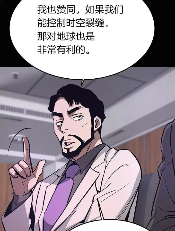 《霸主屹立于地狱之上》75.被记者围攻图118