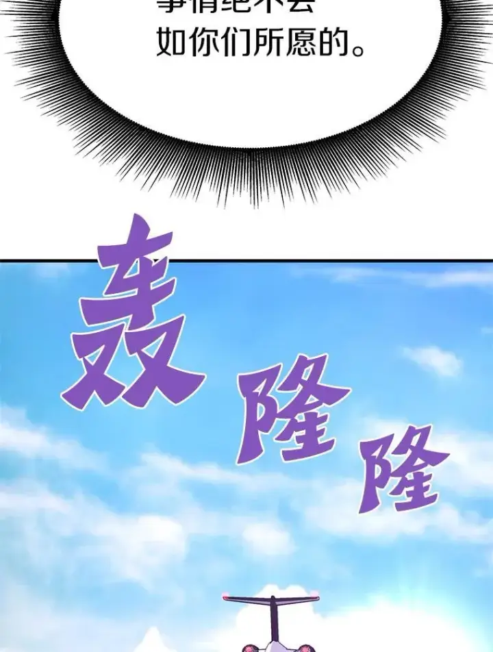 《霸主屹立于地狱之上》75.被记者围攻图132