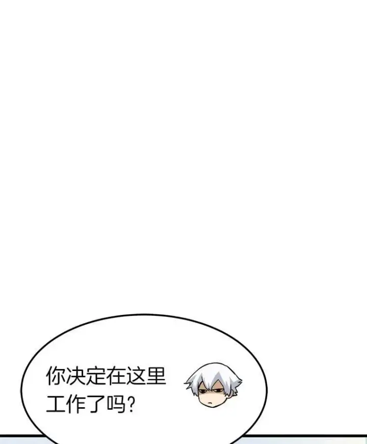 《霸主屹立于地狱之上》75.被记者围攻图134