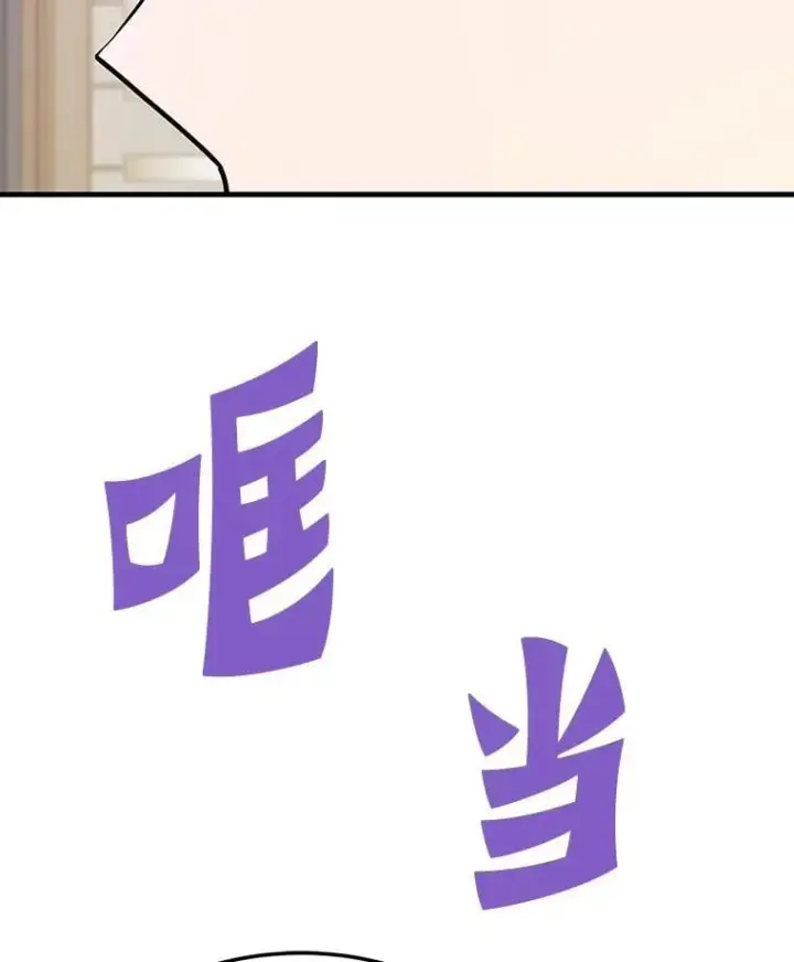 《霸主屹立于地狱之上》75.被记者围攻图146