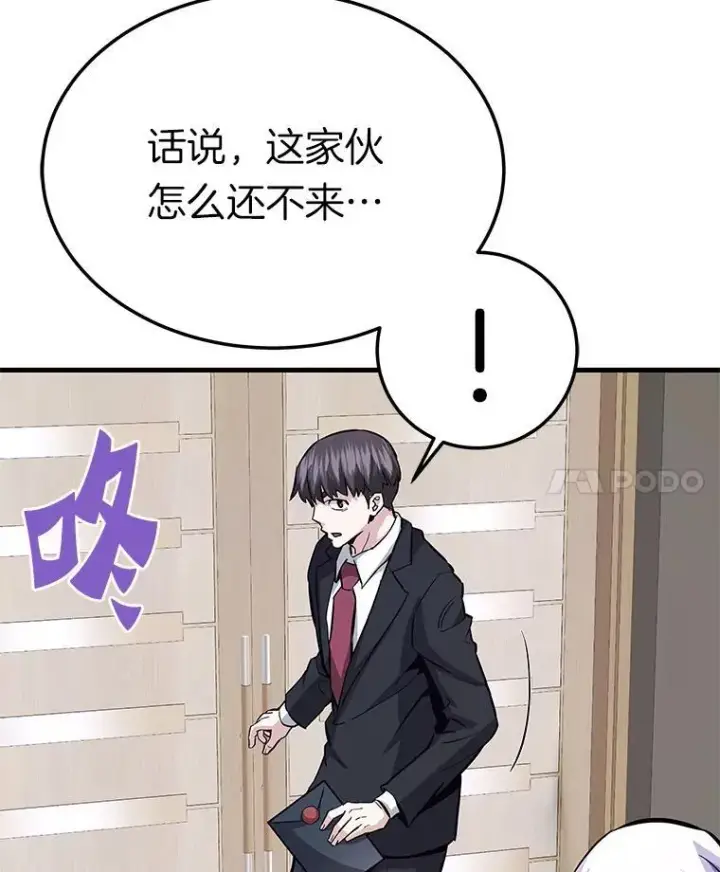 《霸主屹立于地狱之上》75.被记者围攻图147