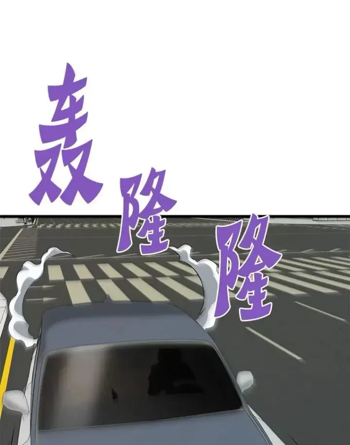 《霸主屹立于地狱之上》75.被记者围攻图29