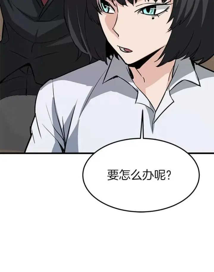 《霸主屹立于地狱之上》75.被记者围攻图36