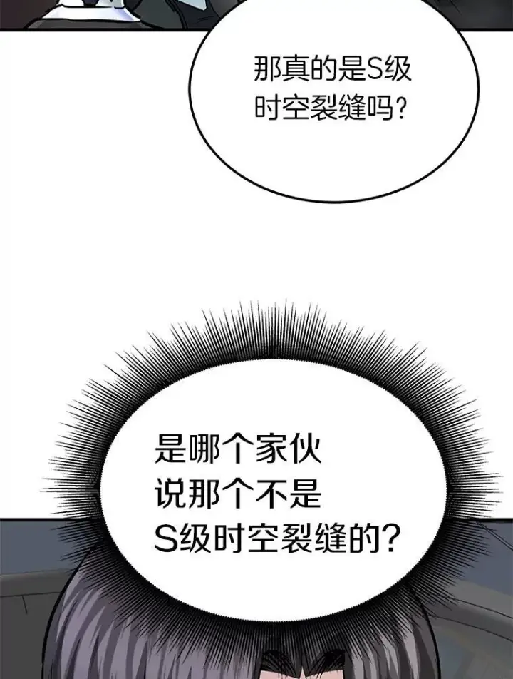 《霸主屹立于地狱之上》75.被记者围攻图42