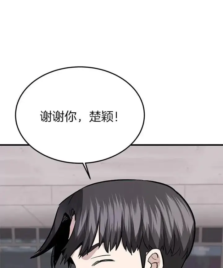 《霸主屹立于地狱之上》75.被记者围攻图53