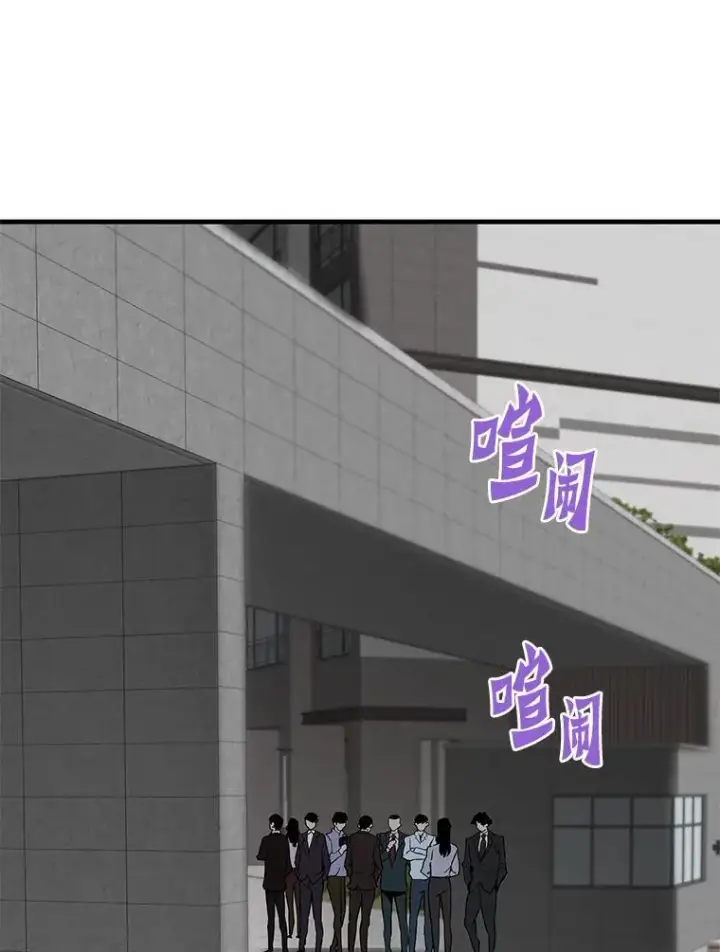 《霸主屹立于地狱之上》75.被记者围攻图62