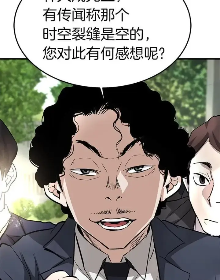 《霸主屹立于地狱之上》75.被记者围攻图92