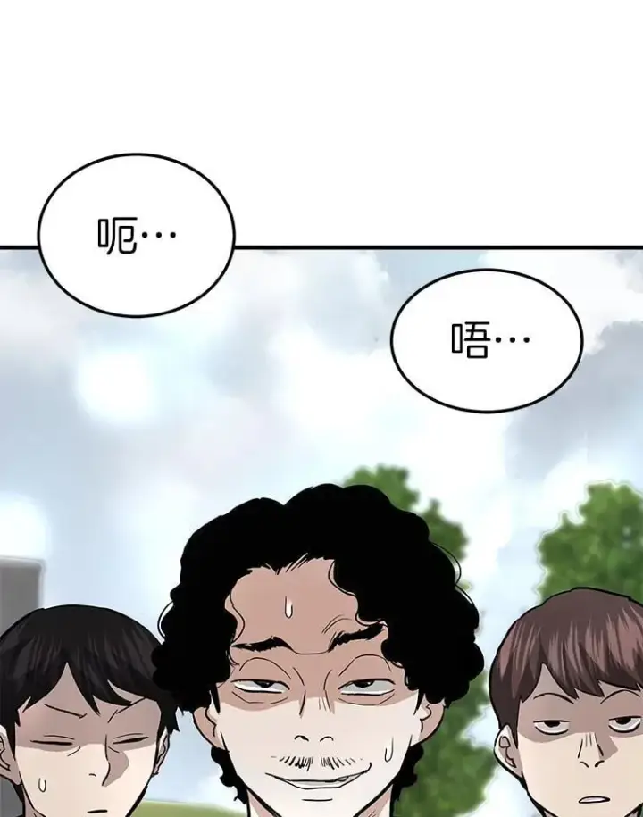 《霸主屹立于地狱之上》75.被记者围攻图96