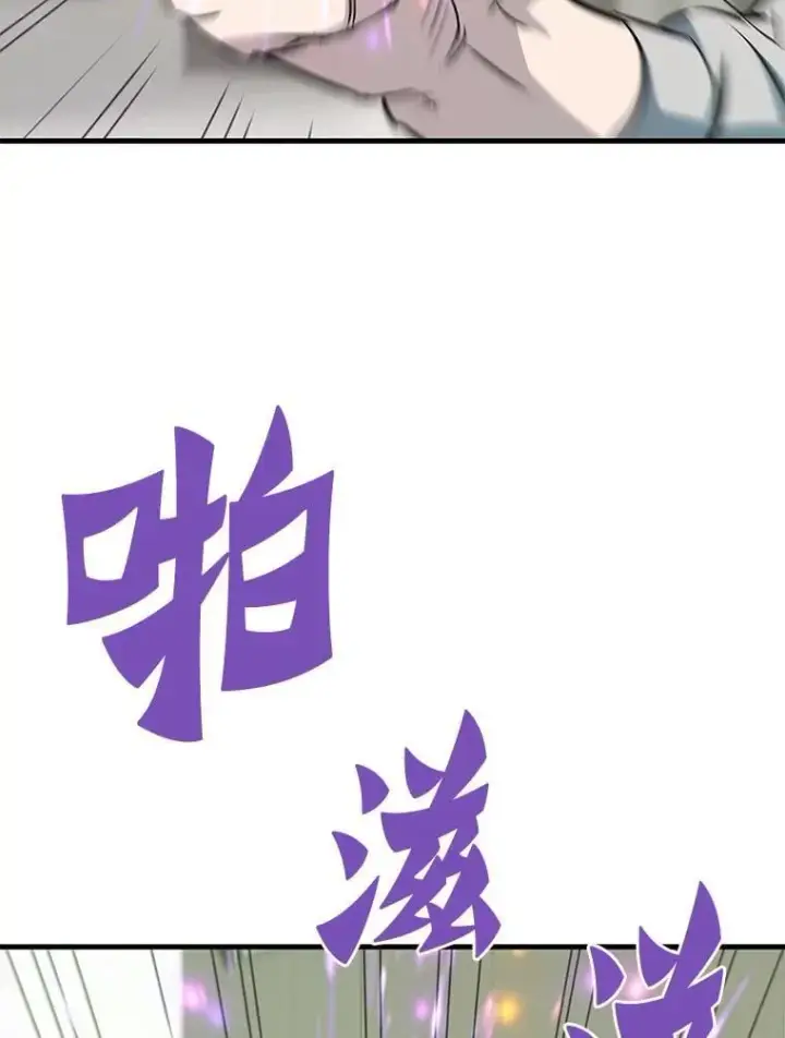 《霸主屹立于地狱之上》75.被记者围攻图99