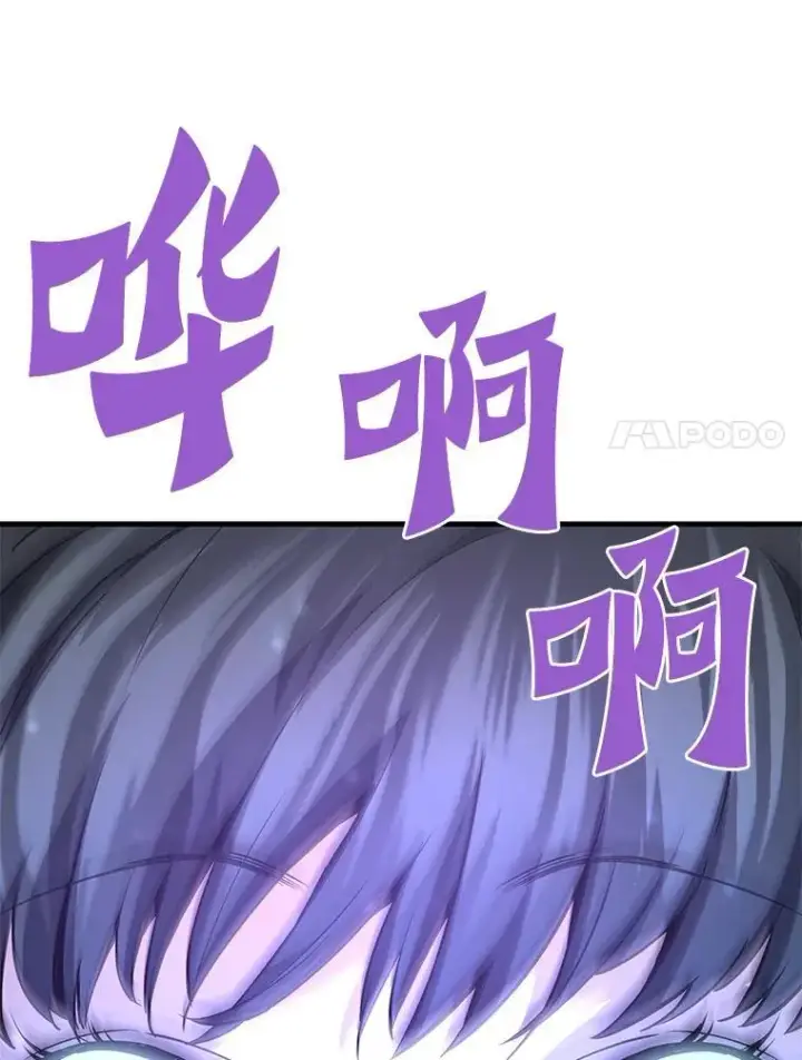 《霸主屹立于地狱之上》76.记者见面会图100