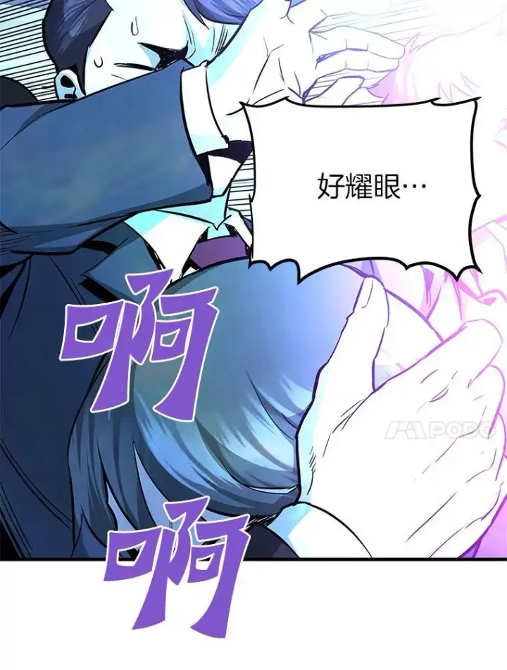 《霸主屹立于地狱之上》76.记者见面会图103