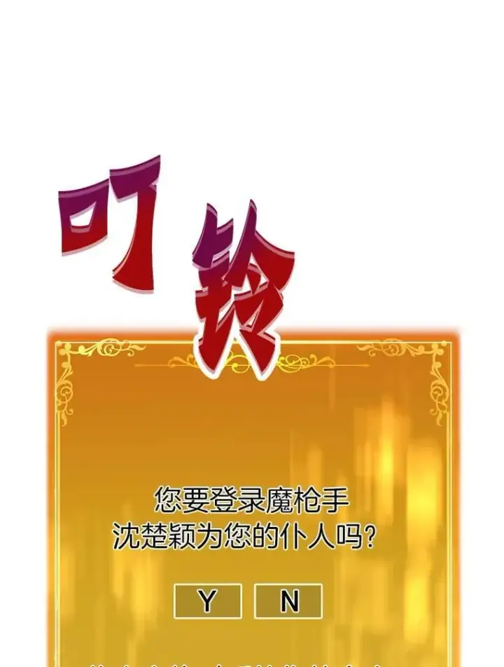 《霸主屹立于地狱之上》76.记者见面会图104