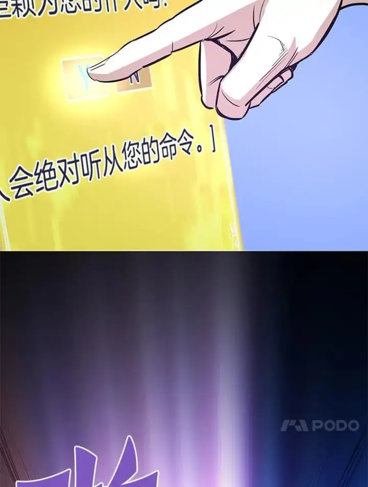 《霸主屹立于地狱之上》76.记者见面会图106