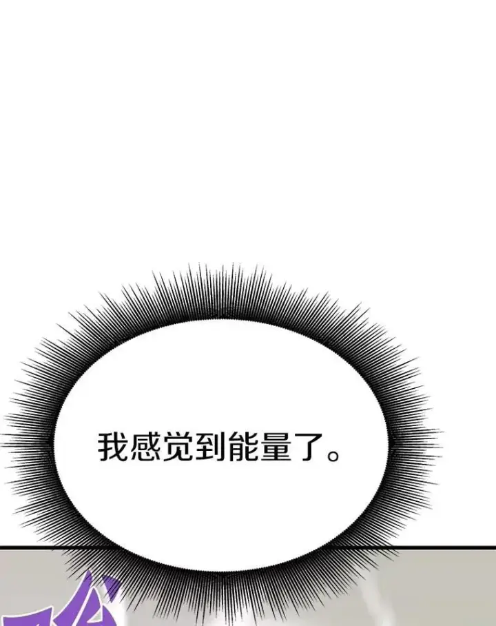 《霸主屹立于地狱之上》76.记者见面会图109