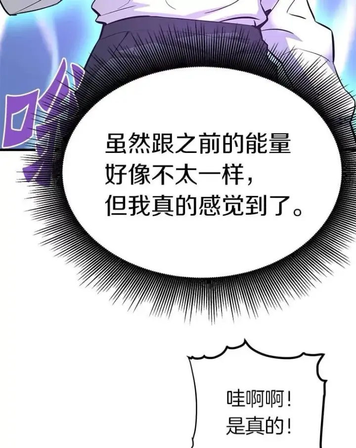 《霸主屹立于地狱之上》76.记者见面会图111