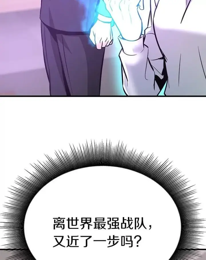 《霸主屹立于地狱之上》76.记者见面会图115