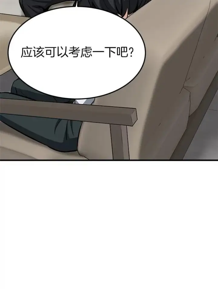 《霸主屹立于地狱之上》76.记者见面会图12