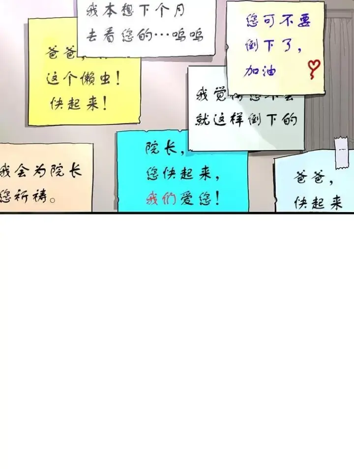 《霸主屹立于地狱之上》76.记者见面会图121
