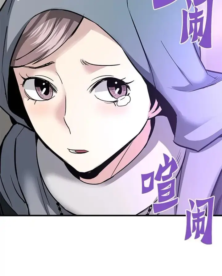 《霸主屹立于地狱之上》76.记者见面会图129