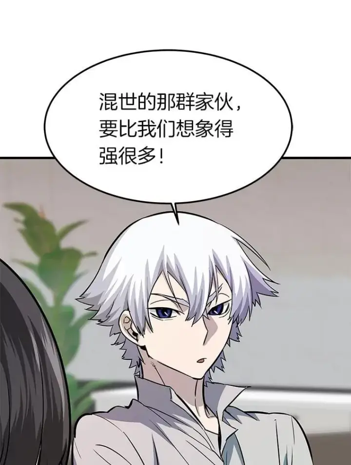 《霸主屹立于地狱之上》76.记者见面会图13