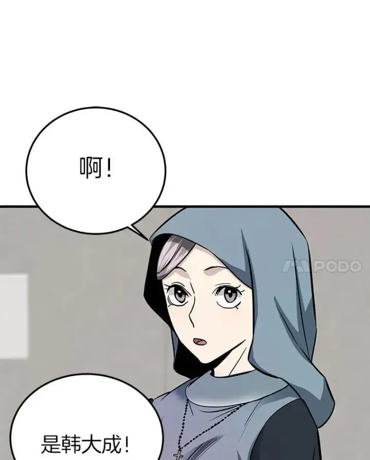 《霸主屹立于地狱之上》76.记者见面会图133