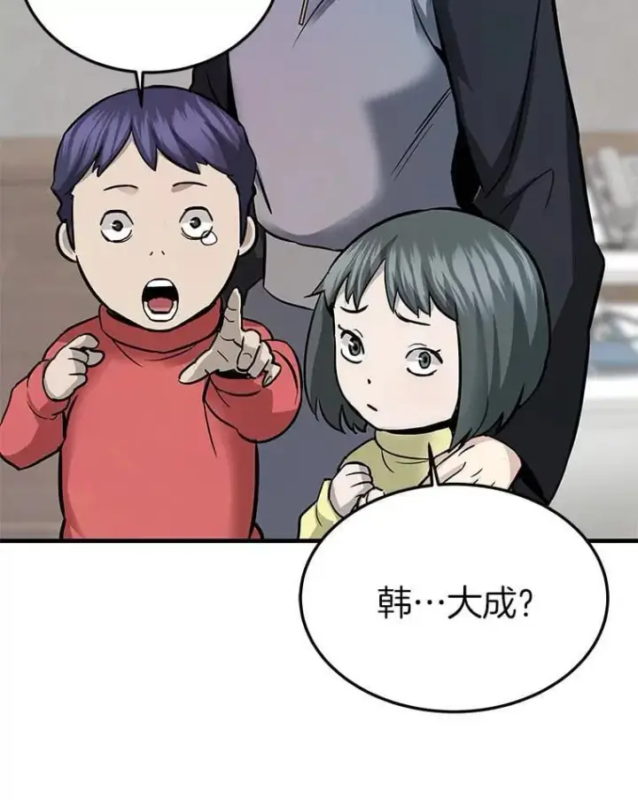 《霸主屹立于地狱之上》76.记者见面会图134