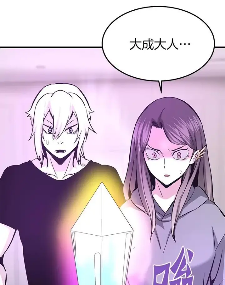 《霸主屹立于地狱之上》76.记者见面会图142