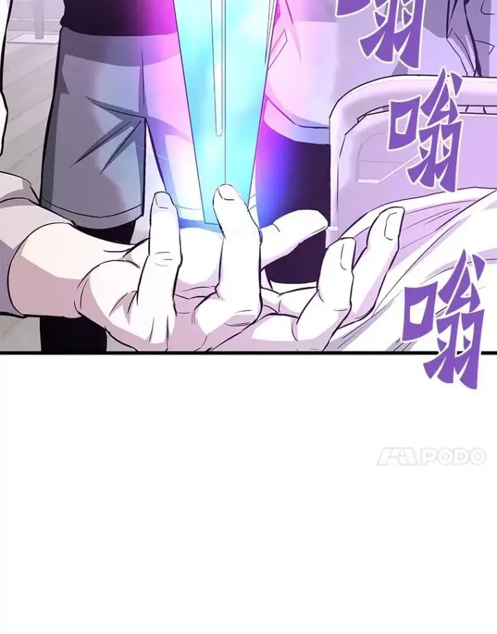 《霸主屹立于地狱之上》76.记者见面会图143