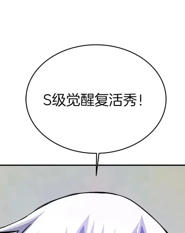 《霸主屹立于地狱之上》76.记者见面会图146