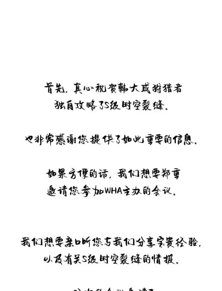 《霸主屹立于地狱之上》76.记者见面会图3