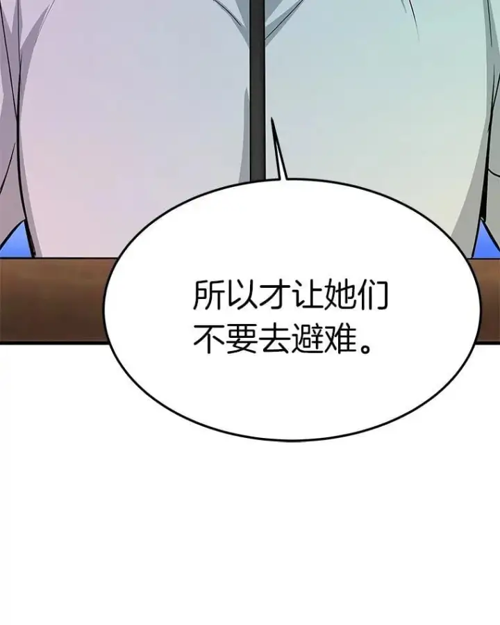 《霸主屹立于地狱之上》76.记者见面会图46