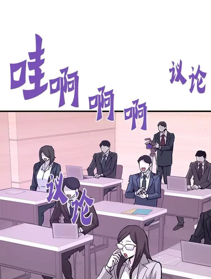 《霸主屹立于地狱之上》76.记者见面会图47
