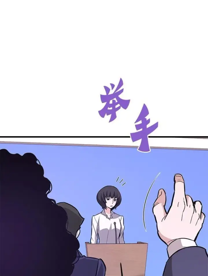 《霸主屹立于地狱之上》76.记者见面会图49