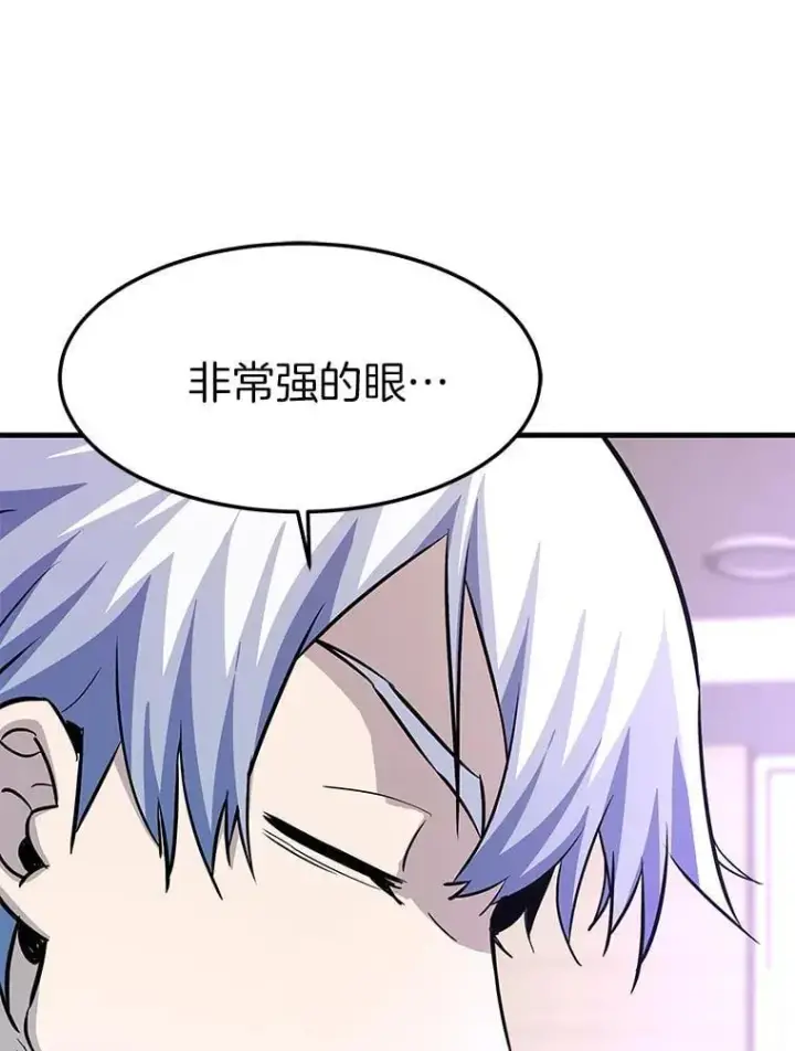 《霸主屹立于地狱之上》76.记者见面会图53