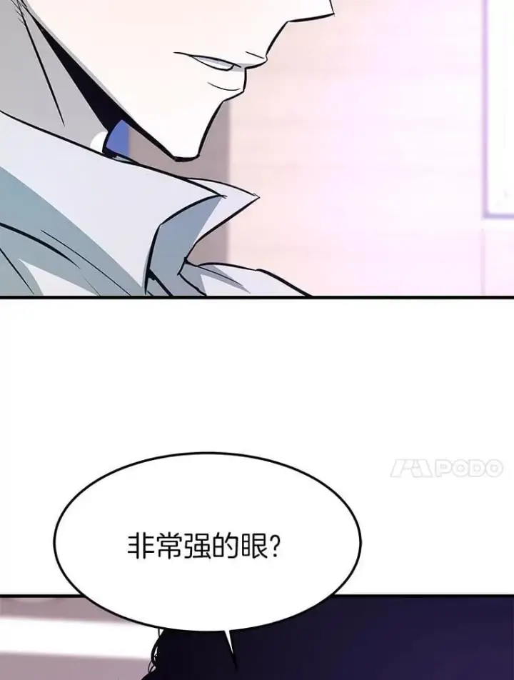 《霸主屹立于地狱之上》76.记者见面会图54
