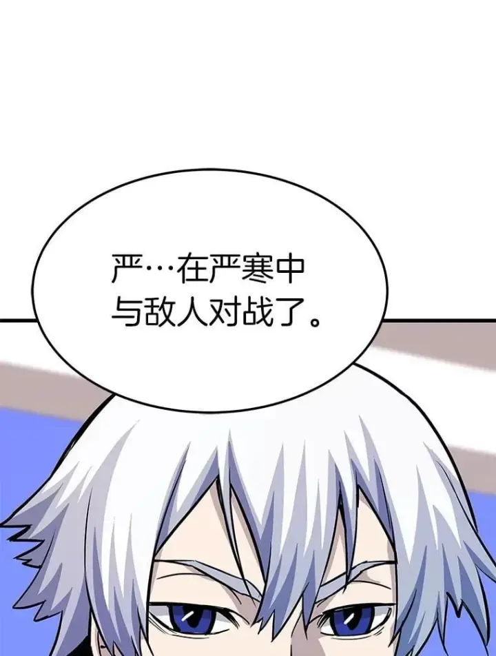 《霸主屹立于地狱之上》76.记者见面会图56