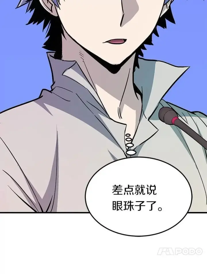 《霸主屹立于地狱之上》76.记者见面会图57