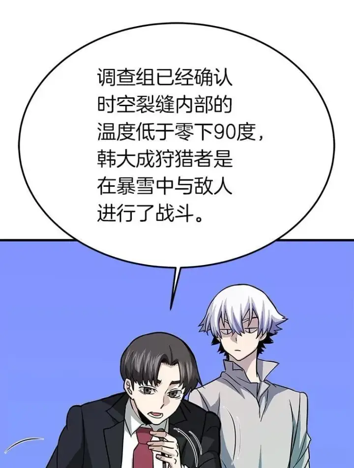 《霸主屹立于地狱之上》76.记者见面会图58