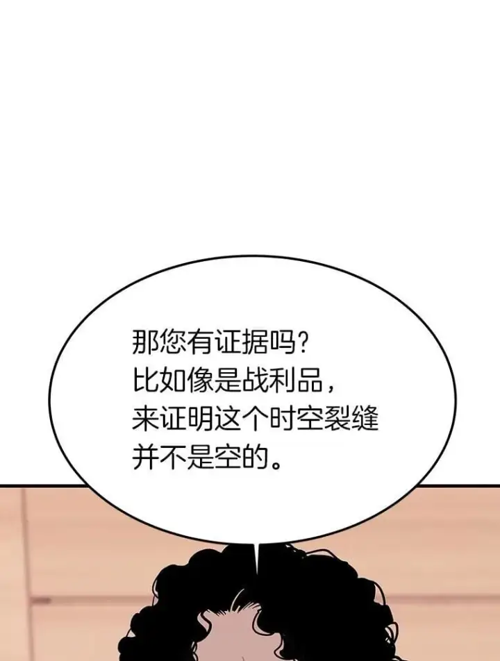 《霸主屹立于地狱之上》76.记者见面会图60