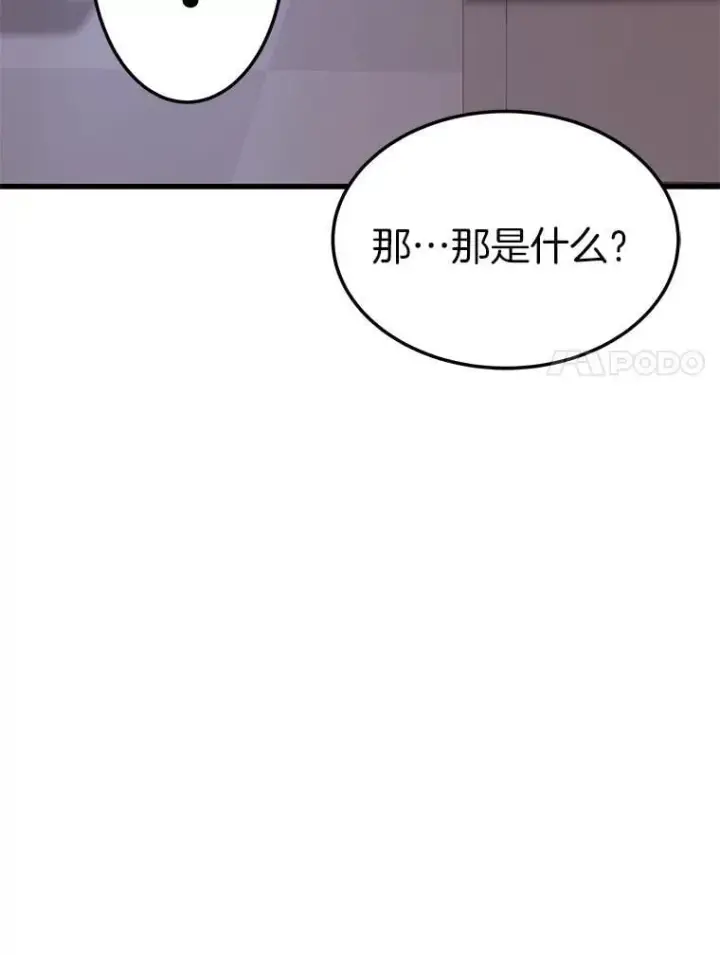 《霸主屹立于地狱之上》76.记者见面会图64