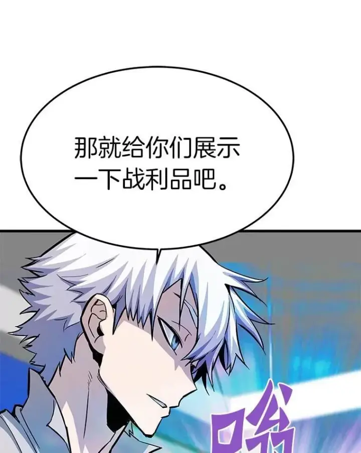 《霸主屹立于地狱之上》76.记者见面会图65
